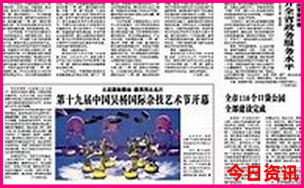 从海南去北京旅游大概多少钱