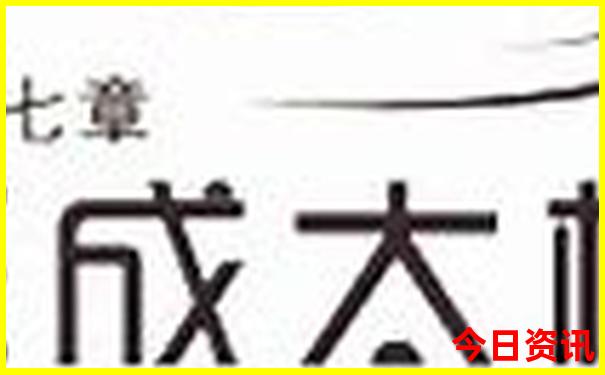 来成都必去的地方有哪些