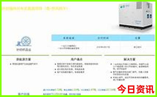 澳门507676开奖结果开奖号码查询下载